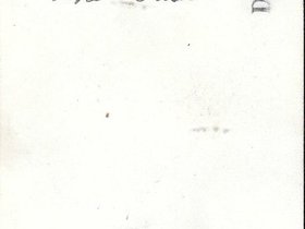 1947, Aug. 13 - "The Gates' " 1.jpg